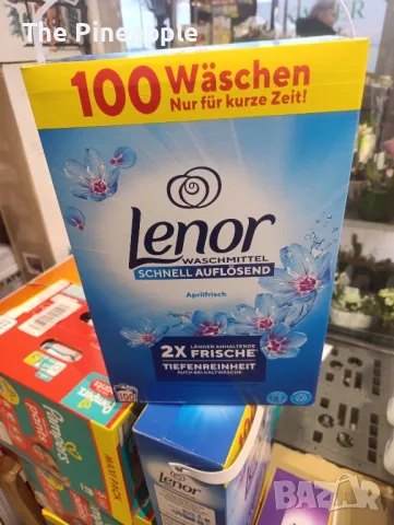 Продавам Немски прахове Lenor 100,Ariel 100,Persil 80прабета! Само за Пловдив лично!!!, снимка 2 - Перилни препарати и омекотители - 48797272