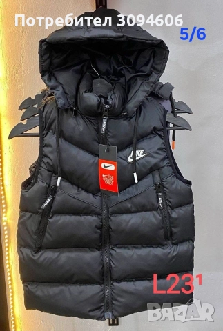 Вземи повече от две на Намалени цени, снимка 2 - Детски комплекти - 52833547