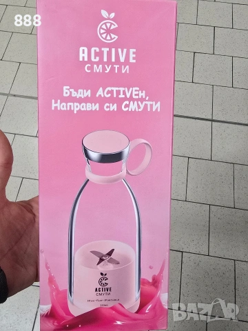 преносим мини блендер