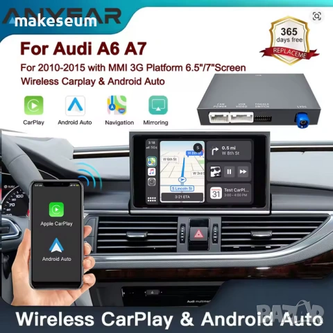 Audi A6 A7 C7 4G Безжичен CarPlay Android Auto модул ретрофит