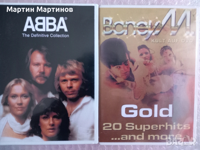 Нови DVD Дискове с Музика, снимка 2 - DVD дискове - 53736423