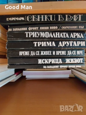 Книги за колекционери, снимка 4 - Художествена литература - 49208893