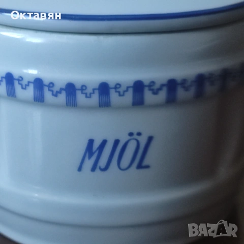 Порцеланов буркан, снимка 7 - Аксесоари за кухня - 53171463