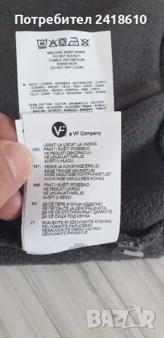 Napapijri Cotton Cardigan Knitted Full Zip Mens Size M ОРИГИНАЛ! Мъжка Памучна Жилетка с цял цип!, снимка 11 - Пуловери - 49213517