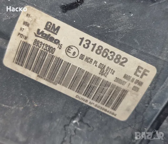 Десен Фар Opel Corsa D Опел Корса Д 2006г-2014г 13186382, снимка 3 - Части - 56182571