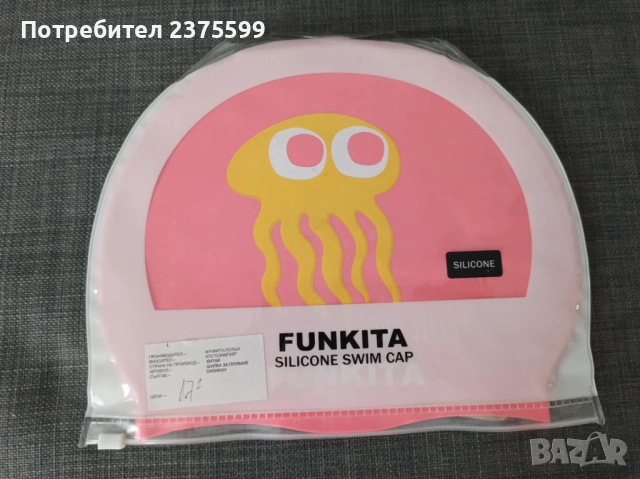 Шапка за плуване