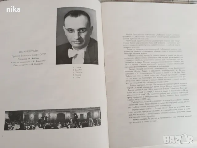 Комплект грамофонни плочи за ценители, снимка 2 - Грамофонни плочи - 48078300