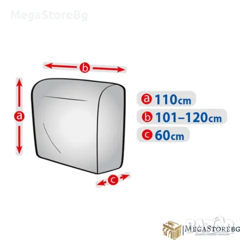 Покривало за Барбекю водоустойчиво Kegel L OVAL, снимка 4 - Барбекюта - 49767226