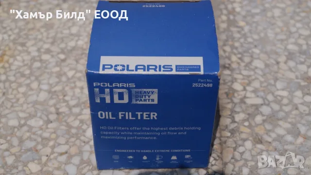 Маслен филтър Polaris Sportsman, Scrambler, RZR - 2520799, 2522498, , снимка 3 - Части - 55770055