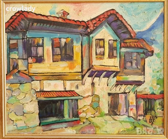 Цвятко Цветков Стория двор Възрожденска къща с маслени бои, снимка 2 - Картини - 41645000