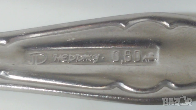 Лот малки вилици, снимка 14 - Прибори за хранене, готвене и сервиране - 51139833