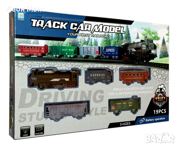 Детски Влак с релси и четири вагона на батерии , снимка 5 - Влакчета, самолети, хеликоптери - 48410262