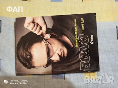 Web marketing for the Music Business, снимка 3 - Други - 53393281