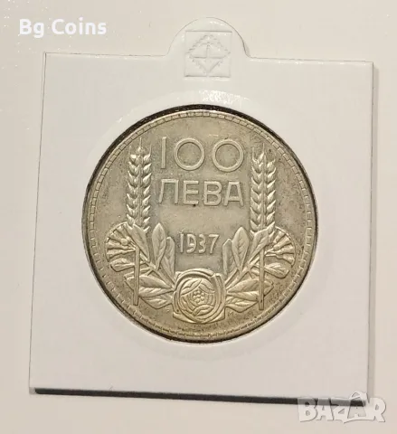 100 лева 1937 Отлична 