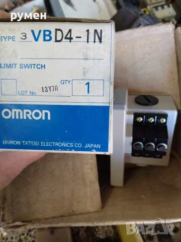 изключвател, снимка 3 - Други машини и части - 53655799