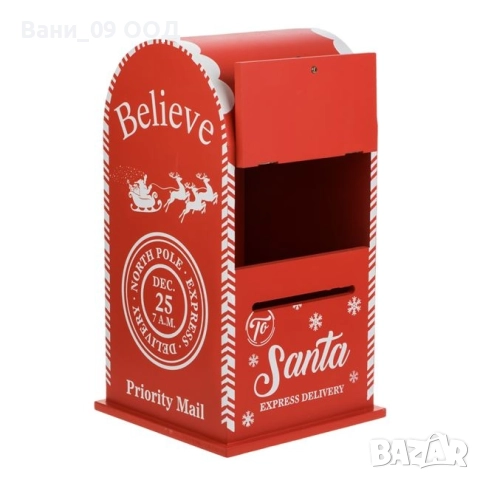 Коледна пощенска кутия, снимка 3 - Декорация за дома - 52733422
