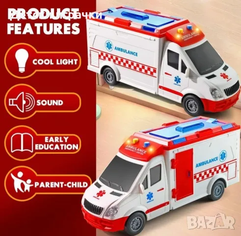 Линейка със звук и светлина, снимка 9 - Коли, камиони, мотори, писти - 49172581