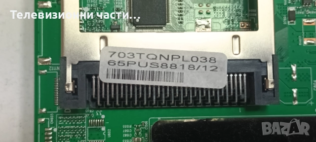 Philips 65PUS8818/12 със счупен екран TPT650WR-QVN07.U/715GD536-M0C-B00-006G 703TQNPL038/55T45 C0A, снимка 15 - Части и Платки - 51484995
