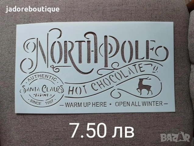 Шаблони стенсил Коледни Farmhouse Rustic стил различни видове скрапбук декупаж декорация, снимка 5 - Други - 46239326