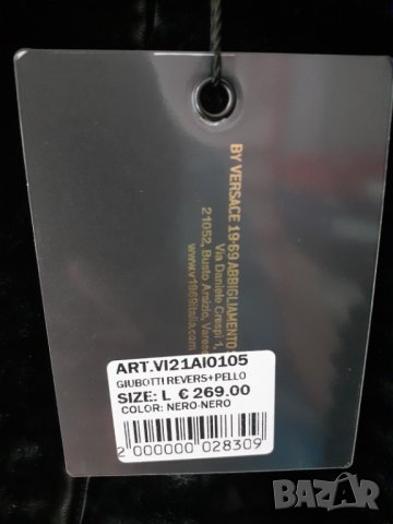 Оригинално яке VERSACE 1969., снимка 7 - Якета - 42735290