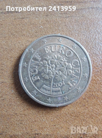 5 евроцента Австрия 