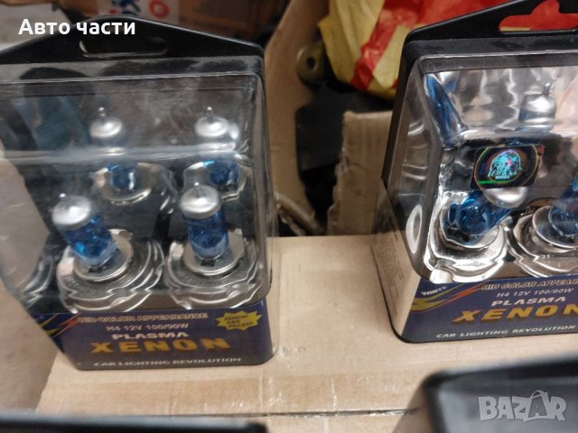 Автокрушки.12v.24v...АВТОМОБИЛИ.ЛЕСОТОВАРНИ .КОЛИ, снимка 17 - Аксесоари и консумативи - 40959425