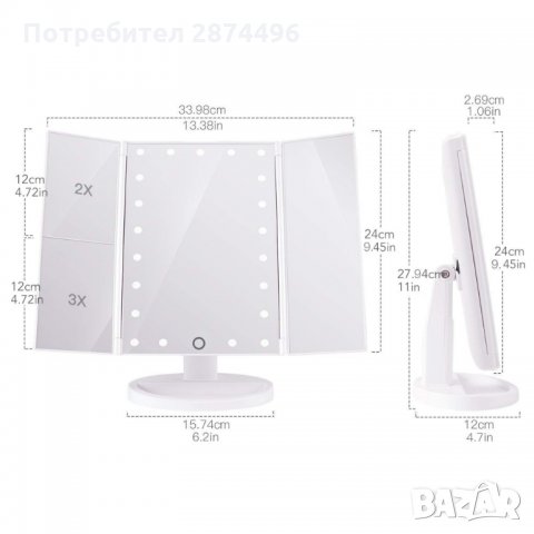 2236 Тристранно, козметично, сгъваемо огледало с вградени Led светлини, снимка 3 - Други - 35787174