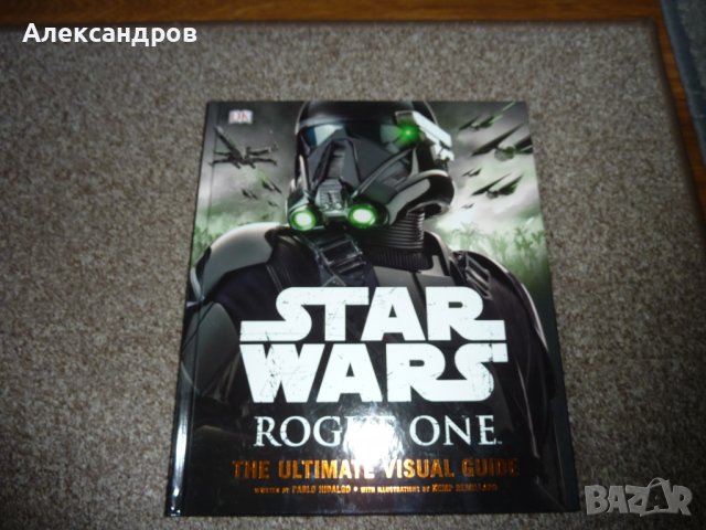 Star Wars Rogue One Ultimate Visual Guide подходяща за подарък, снимка 1 - Енциклопедии, справочници - 44181815