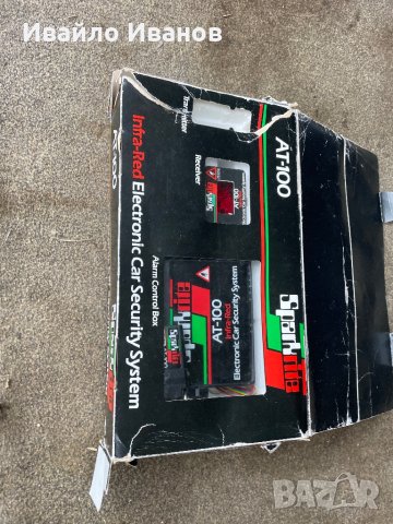 Аларма за кола, снимка 1