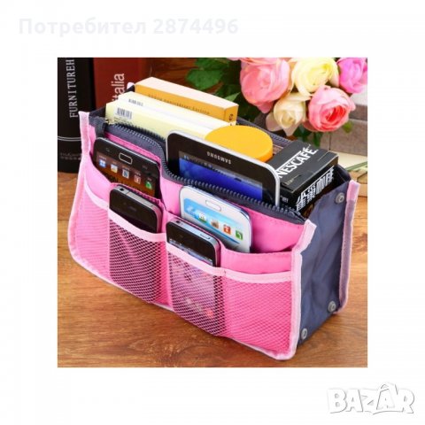 0296 Органайзер за подредена чанта - комплект от 2 бр., снимка 14 - Чанти - 35783204