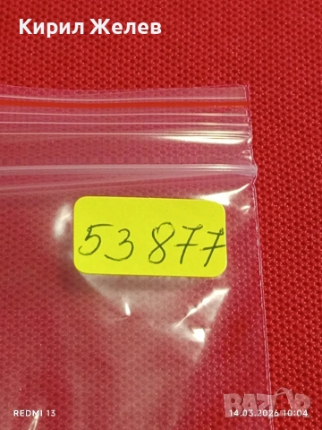 Банкнота ЗАЙР много красива перфектно състояние непрегъвана за КОЛЕКЦИЯ ДЕКОРАЦИЯ 53877, снимка 8 - Нумизматика и бонистика - 53833893