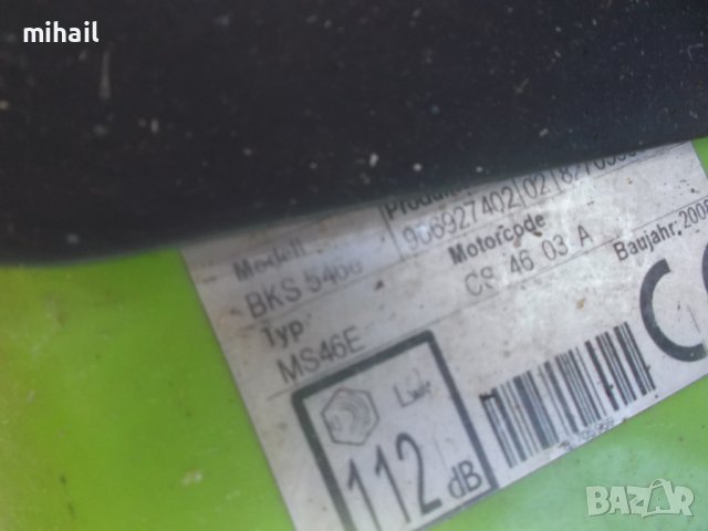 2 броики резачки , снимка 2 - Градинска техника - 41859626