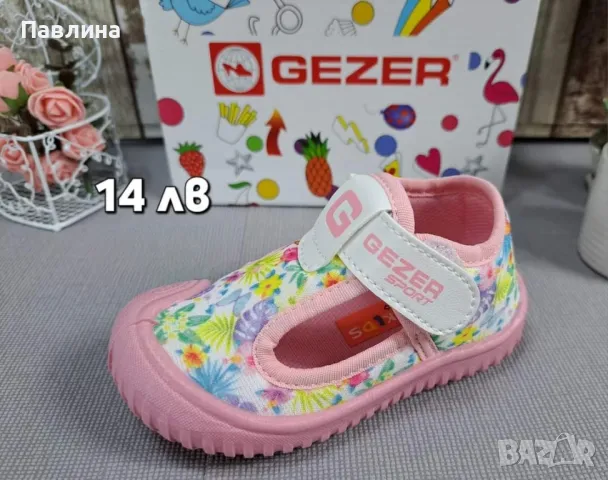 Ограничени бройки! Пантофи за момиче, снимка 15 - Детски пантофи - 47819003