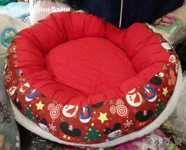 Коледно легло