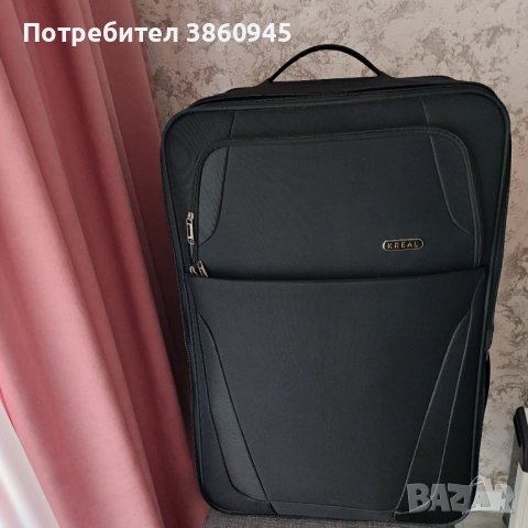 Продавам куфар 