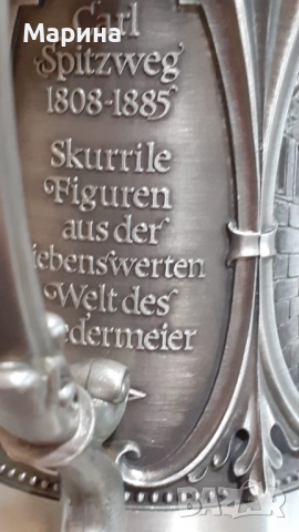Халба за бира от калай, 700 мл,  Antik*Vintage #101, снимка 11 - Антикварни и старинни предмети - 52367675
