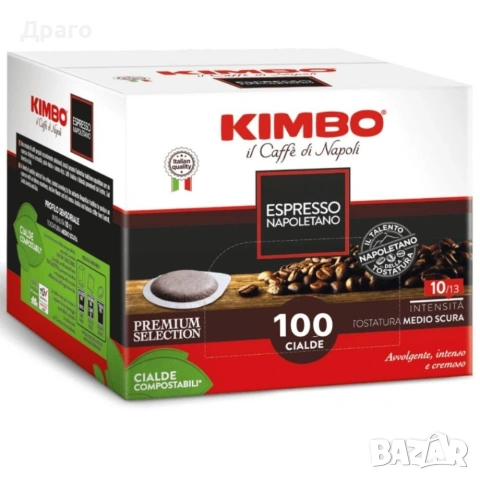 Кафе на зърна,CHICCO DORO Традиция, снимка 18 - Кафемашини - 49632382