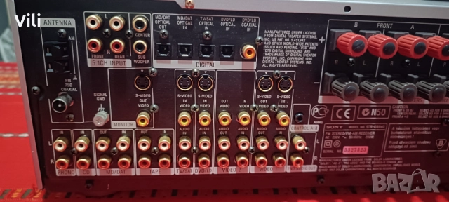 SONY STR-DB940QS.Неработещ, снимка 9 - Ресийвъри, усилватели, смесителни пултове - 51797840