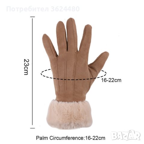 Зимни дамски ръкавици, снимка 11 - Ръкавици - 42500815