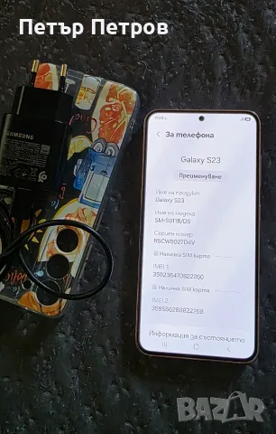 Samsung Galaxy S23  256GB Lavender-Неразличим от НОВ!-290 евро!, снимка 3 - Samsung - 56253373