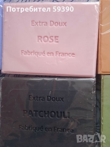 Ароматни растителни френски сапуни, снимка 3 - Други - 33138878