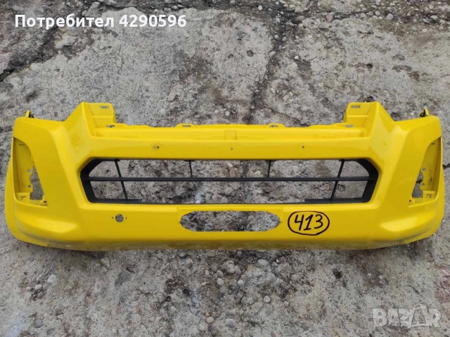 Предна броня за Isuzu D-max / Исузу д макс