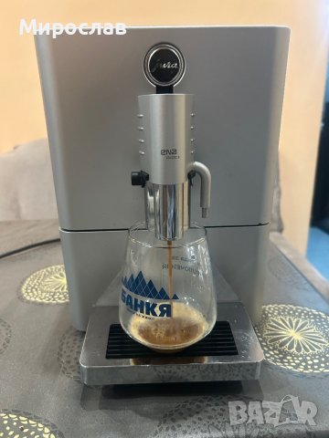 Кафемашина jura ena micro 9, снимка 6 - Кафемашини - 41229723