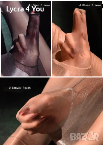 M/L мъжки прозрачен чорапогащник с хобот, снимка 2 - Бельо - 45587128