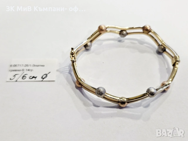 Златна гривна 9.14гр 05717-25