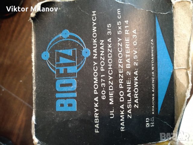 Машинка диапозитиви, снимка 4 - Камери - 35733518