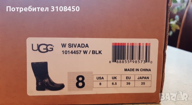 Чисто нови ботуши 38-39 номер, марка UGG (модел Sivada), снимка 3 - Дамски ботуши - 42545672