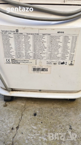 Влагоабсорбатор tarrington house ad 1010, снимка 2 - Влагоабсорбатори и влагоуловители - 52790642