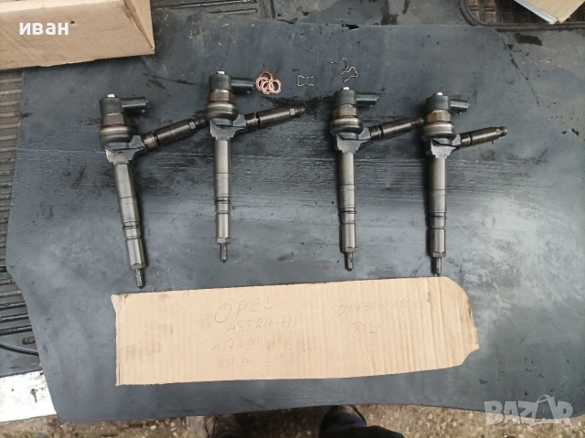 Дюзи за Опел Астра h 1.7 CDTI. 101 кс. 2005 год. Z17DTH. , снимка 8 - Части - 53670581