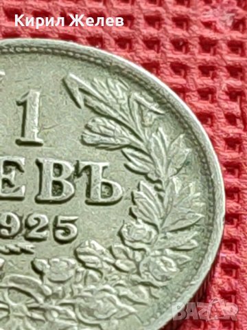 МОНЕТА 1 лев 1925г. СЪЕДИНЕНИЕТО ПРАВИ СИЛАТА 38782, снимка 2 - Нумизматика и бонистика - 42545567